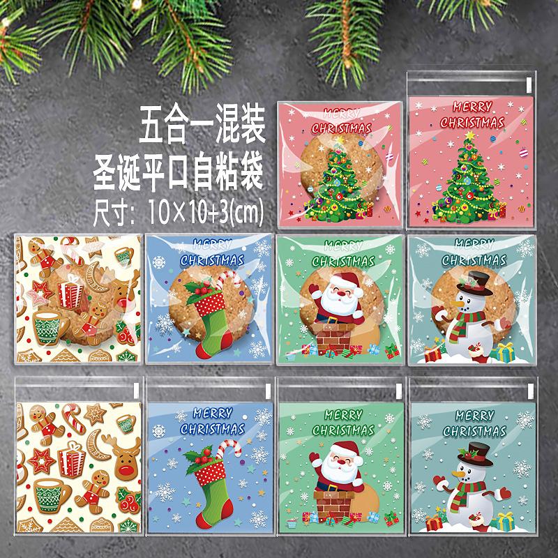 

Christmas, Candy Packaging Bag, Biscuit Baking, Dim Sum Packaging, OPP Self-adhesive Bag, Cookie Packaging, Food Packaging Bag Pack of 100