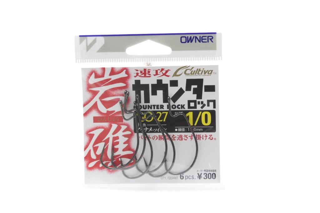 OWNER 11758 GO-27 Reef Counter Lock 1/0