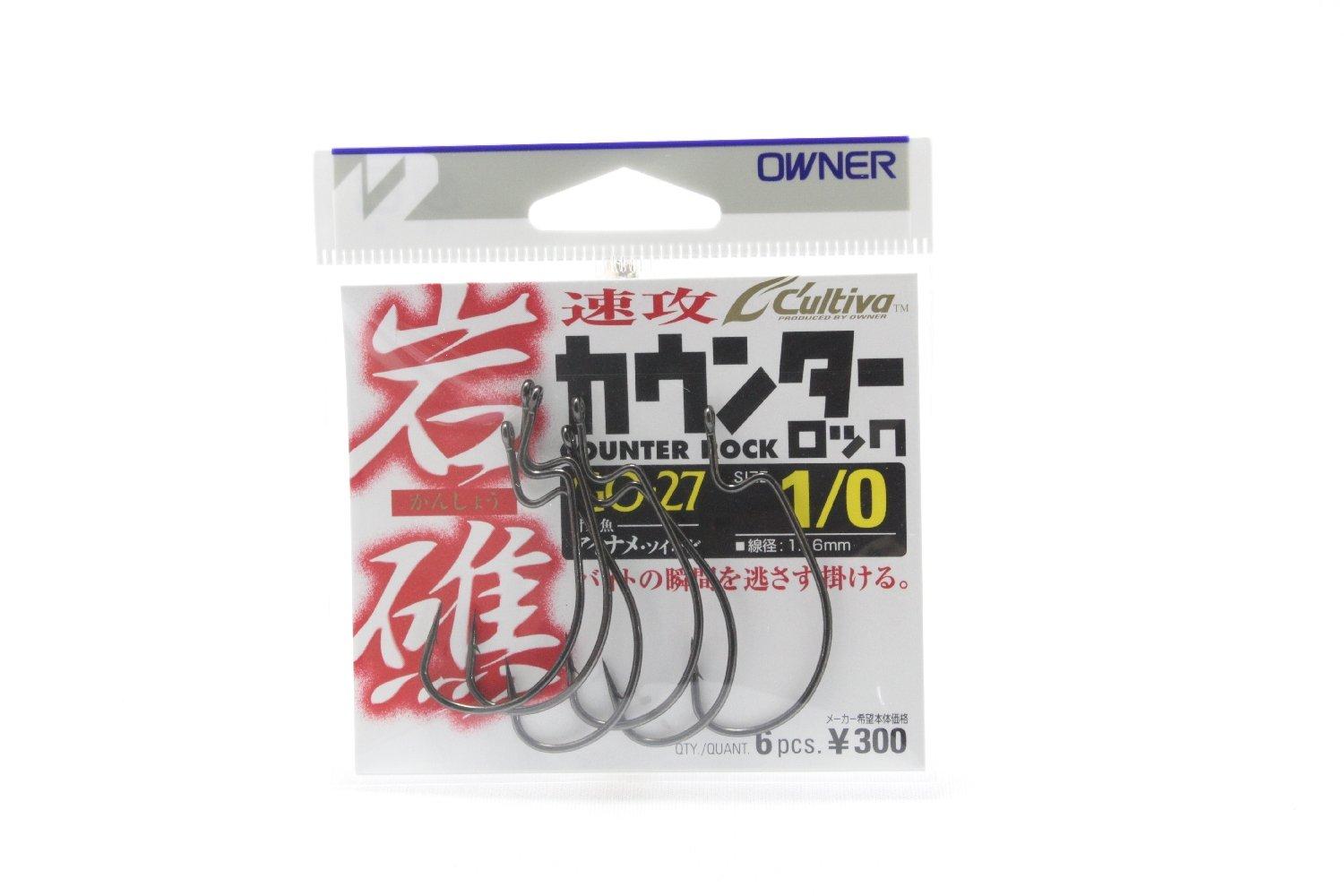OWNER 11758 GO-27 Reef Counter Lock 1/0 #1/0