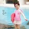 YouYou & Wonder Mengke Girls' Pink Long-Sleeve Split Swimsuit Set 35297
