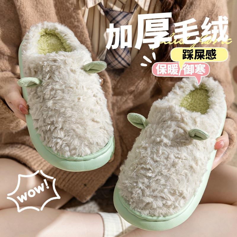 Cartoon cotton slippers women's autumn and winter home baotou couple home warm non-slip plush cotton drag men