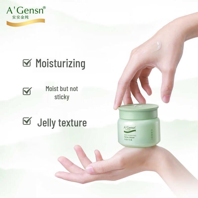 An An Jin Chun | A'Gensn Skincare Face Creams
