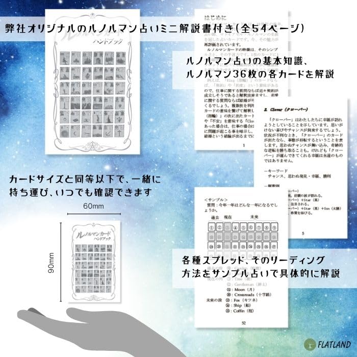 De La Nuit Lenormand Oracle Card Fortune Telling Manual Scarabeo Official [Lenormand Included] [Lo Product]