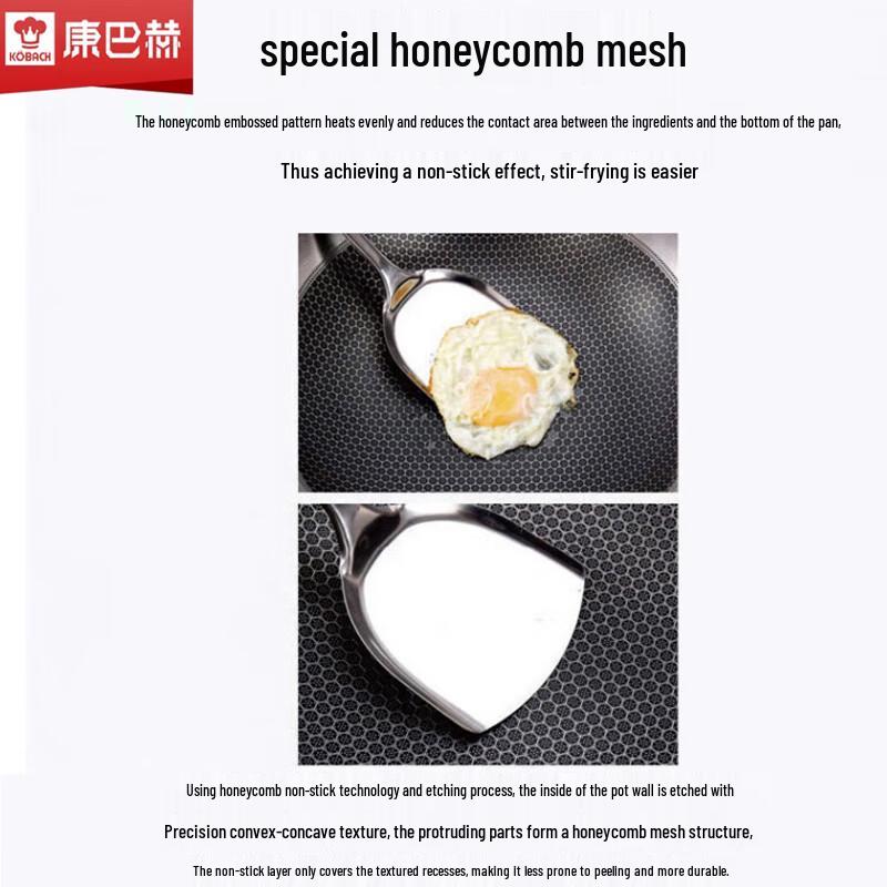 Kombach 32cm Honeycomb 304 Stainless Steel Stir-Fry Wok