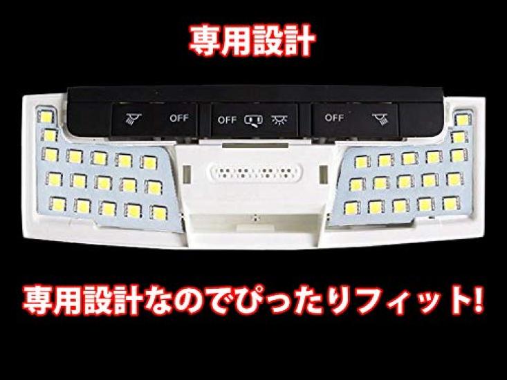 interior lights for the new Serena C27 Compatible with Highway and Custom-designed 267-LED series! G, X, S, Star, hybrids, sunroof-equipped vehicles!