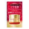 Grace One Wrinkle Care Moisture Repair Gel Cream EX Wrinkle 100g All-in-One Treatment, (Quasi-drug)