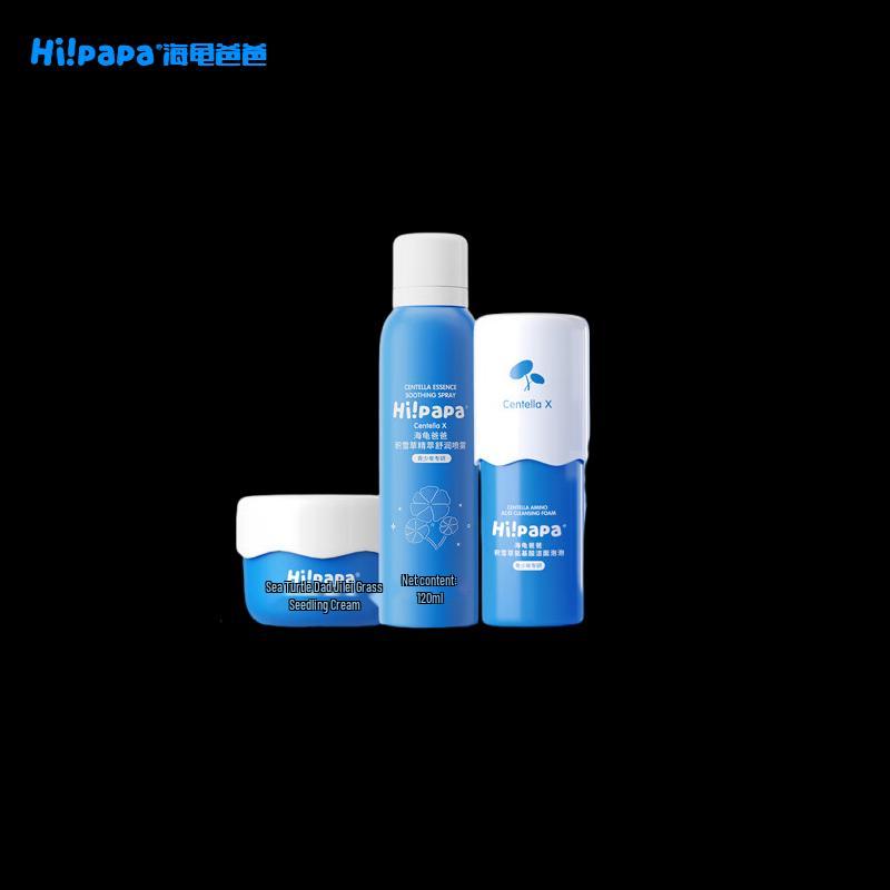 Hi!papa Centella Asiatica Kids Skincare Set