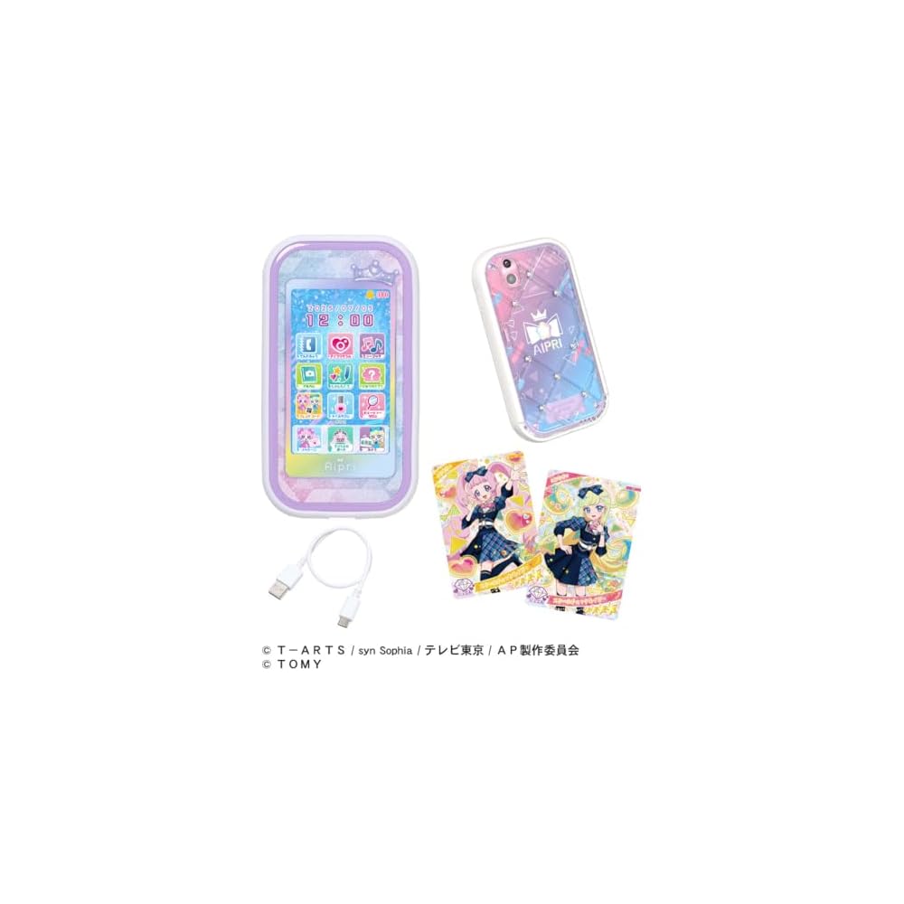 Takara Tomy Himitsu no Aipuri Smartphone R DX Set Toy with Interactive Features and Accessories