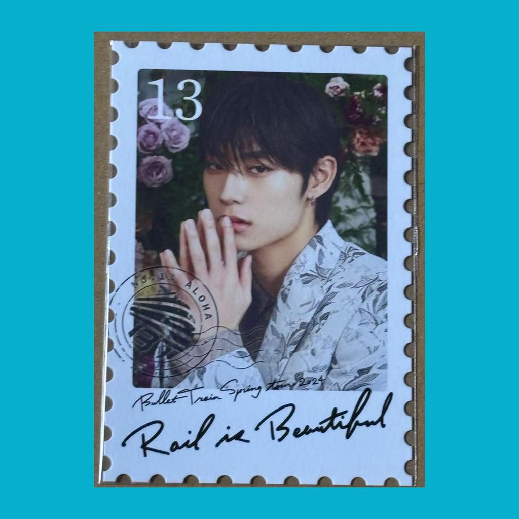 [USED] Bullet Train Aloha Stamp-Style Trading Card RiB