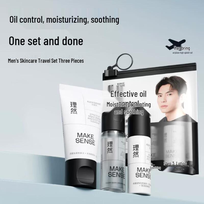 Liran Men s Skincare Travel Set