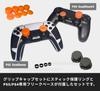 FREEK Grip Cap Kit Thumbstick Extender for Controllers 8 Grip Caps in 4 and Improves Aim and FPS Assist The Good Gaming + PS5/PS4 (2 Bases, Types