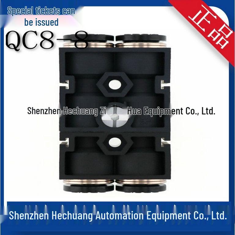 QC8-8 Japan PISCO Genuine Connector Fitting Plug Socket QC8-8
