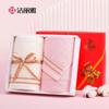 Jieliya Antibacterial Cotton Towel 2-Pack Gift Set