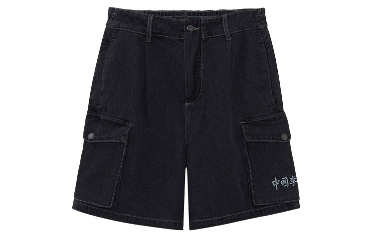 Li Ning Denim Shorts Men s Black Moderate AJSR005-2 XXXL