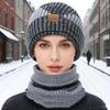 2pcs Winter Thick Ear Muffs, Two-Color Hat And Scarf Set - Suitable for Women'S Outdoor Leisure, Fashionable And Versatile for Cold Protection