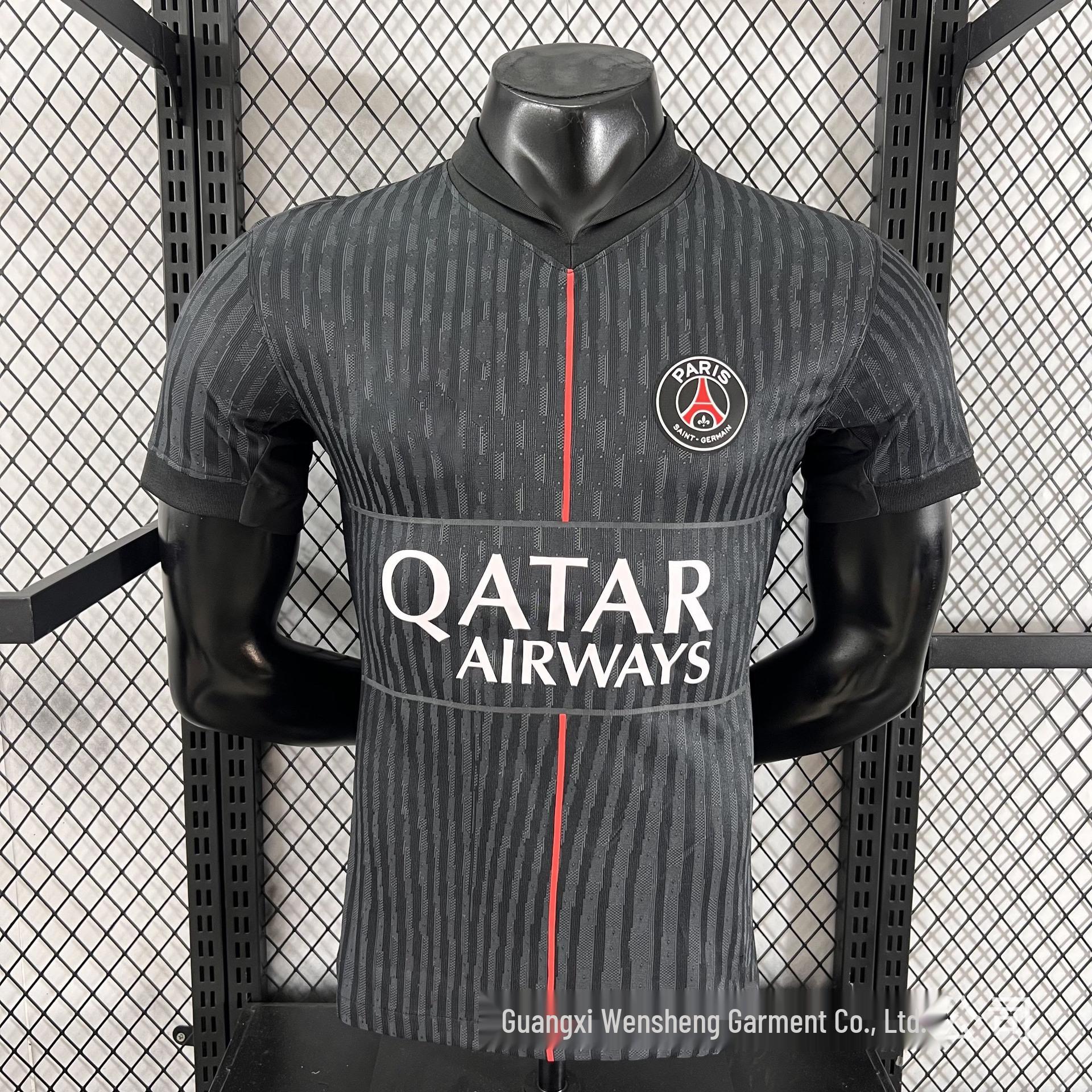 Футбольная форма Paris Saint-Germain сезона Лиги 1, версия игрока - С настраиваемым номером S