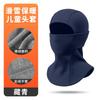 Kids Balaclava Ski Mask Thermal Fleece Winter Neck Warmer Adjustable Windproof Face Cover Hood Hat For Outdoor Cycling Snowboarding