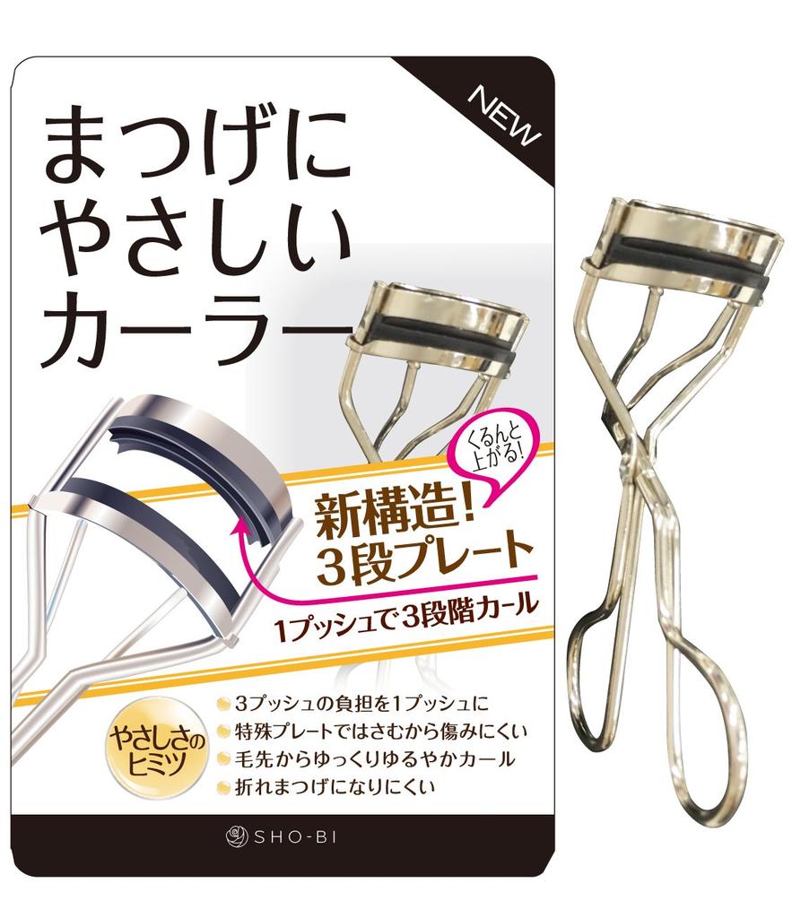 New Plate Eyelash Gentle On 1 Count SHO-BI Structure! 3-Tiered Curler, Eyelashes, SPV70514, Clear,