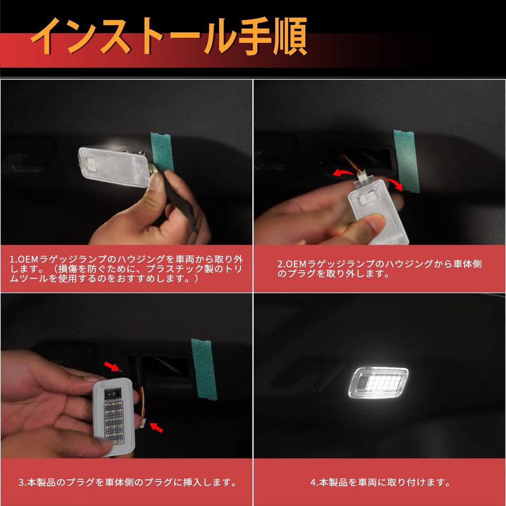 GemPro LED Luggage Lamp for 80 Series 10 Series Corolla 90 Series 90 Series 300 Series Land 20 Series 60 Series Crown Japan Century for for for Suzuki