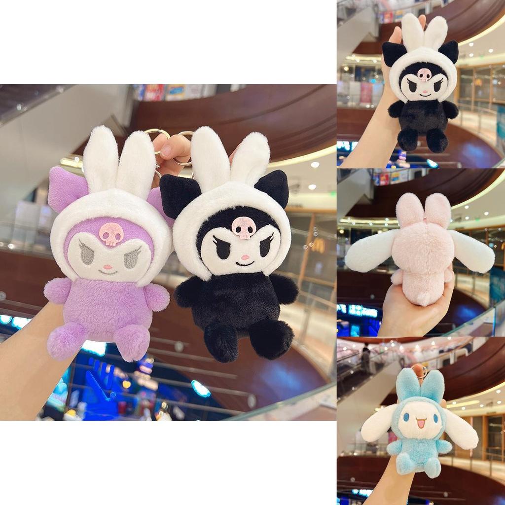 Cute Cinnamonroll Rabbit Plush Toy Pendant Keychain Backpack Ornament Gift