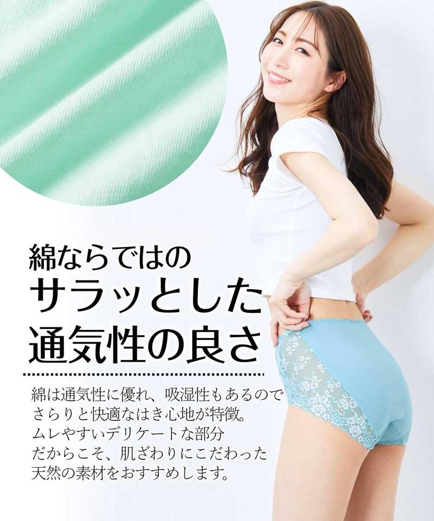 Nissen Regular Side Medium Shorts, 100% Cotton, Lace, Deep-Length Shorts, 8-Pack,