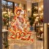Red Gold Decor 2027 Zodiac Sheep Static Window Clings, Russian New Year Glass Reusable Film Decals, Double-Sided Print Stickers for Home & Shop