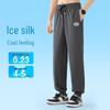 Baleno Men's Ice Silk Cuffed Jogger Pants
