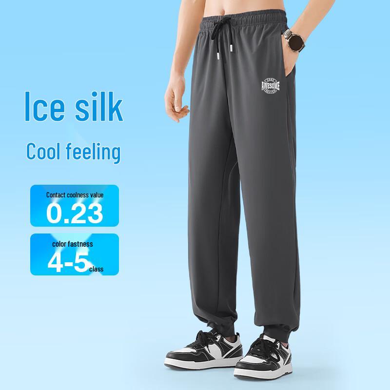 Baleno Men's Ice Silk Cuffed Jogger Pants
