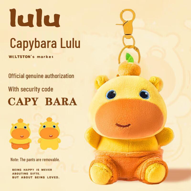 Плюшевая игрушка Капибара Rulu от WELTSTON