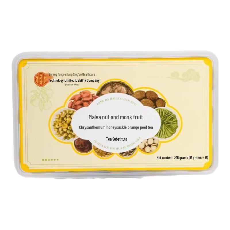 Nanjing Tongrentang Ginseng Reishi Luo Han Guo Throat Tea