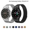 Metal strap For Samsung Galaxy watch 7/6/5/4 44mm 40mm Magnetic Bracelet Wristband Correa Galaxy Watch 6 Classic 46mm 47mm Belt