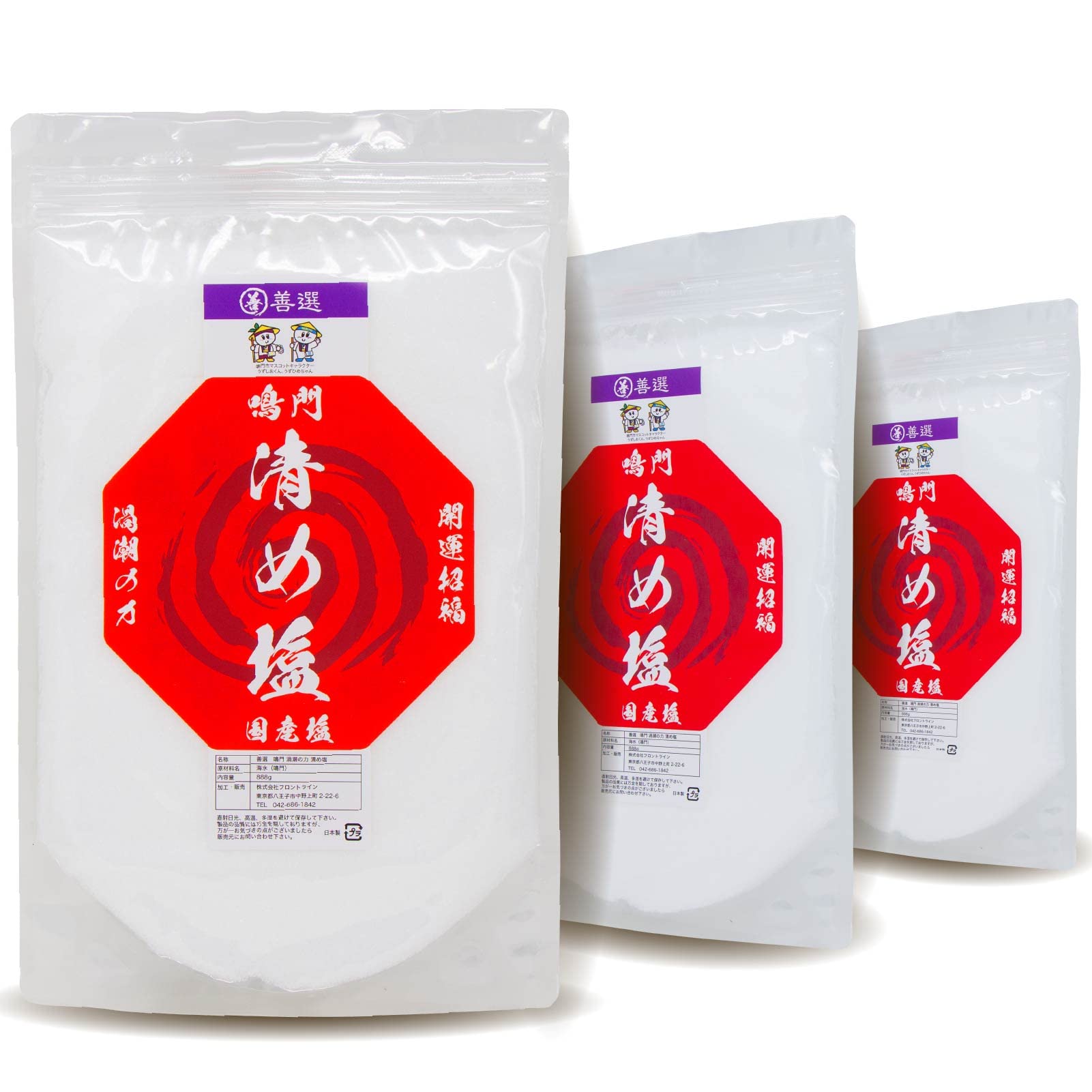 

Zensen Morishio (Purifying Salt), Coarse Salt, Naruto, Uzushio no Chikara (Power of Whirlpools), 888g, Made in Japan (Bath Salts, Power Stone,
