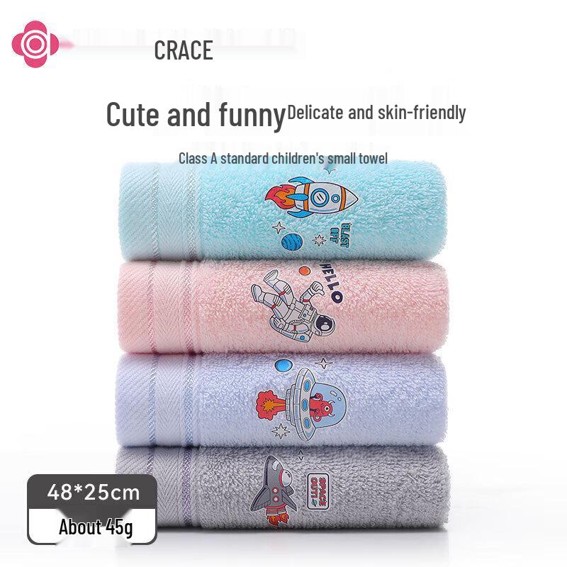 Jie Li Ya Kids  Antibacterial Swim Towel 2-Pack