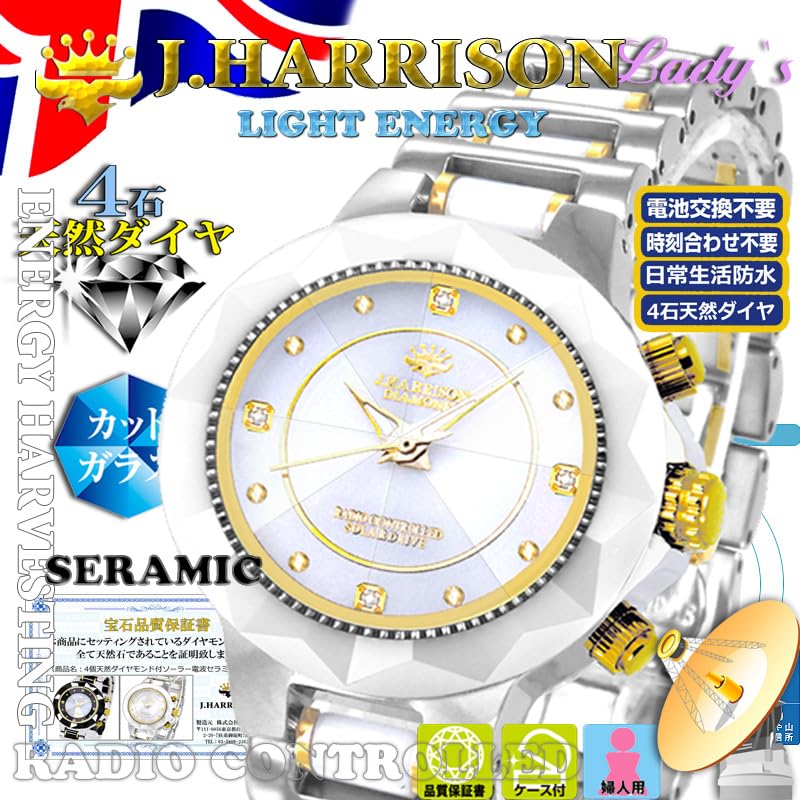 Watch John Harrison White [John Harrison] JH-024A-LWW Women's