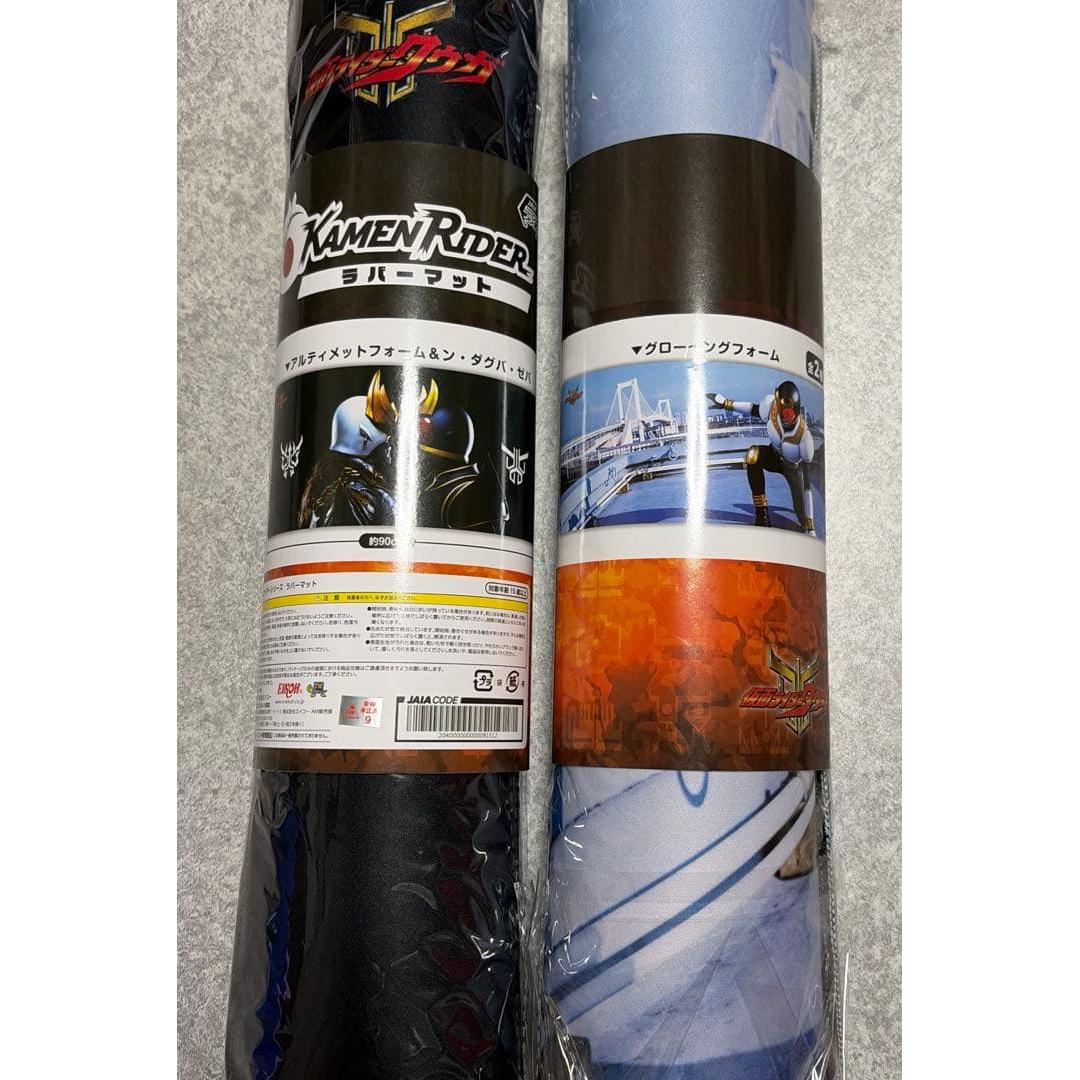 Used Kamen Rider Rubber Mat Set of 2