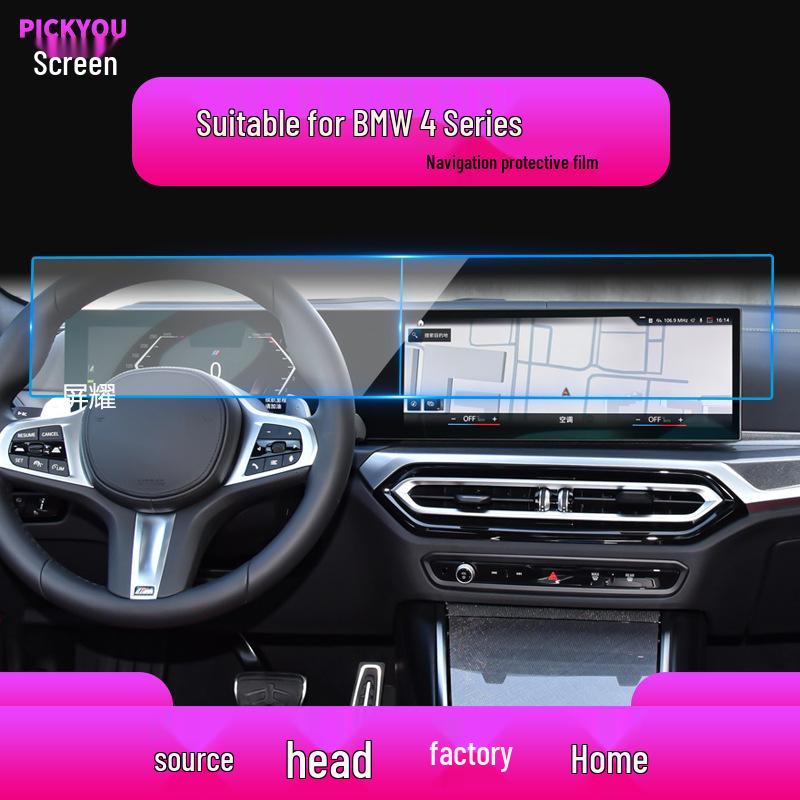 BMW 4 Series / 6 Series GT / Z4 Navigation Screen Tempered Film and Instrument Cover