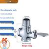Accesorii pentru baie – Valve pentru umplere