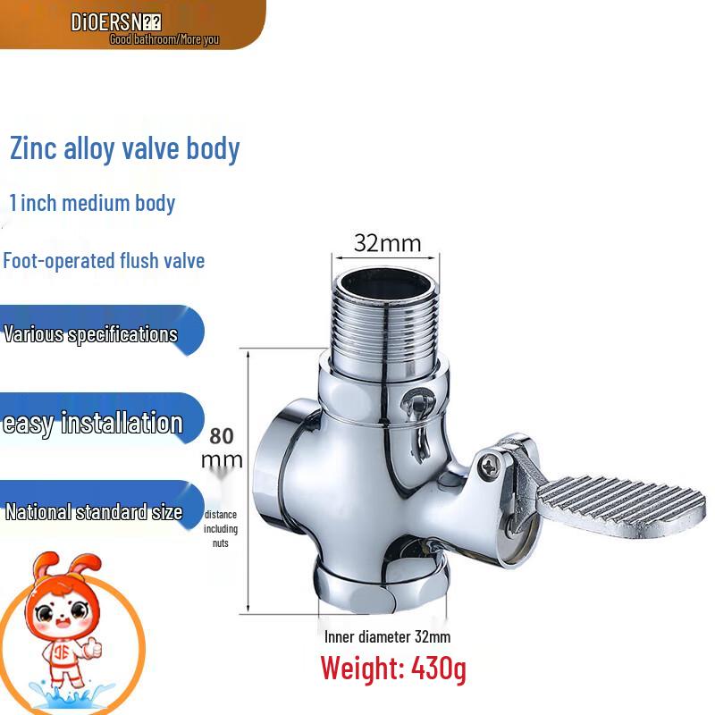 Deer Foot Pedal Toilet Flush Valve