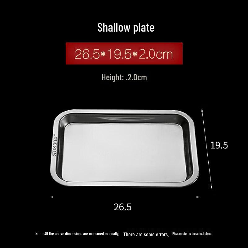 Jingbaodi 304 Stainless Steel Rectangular Tray