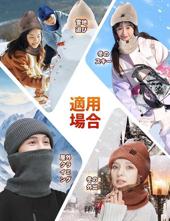 SIAFEI Beanie and Knit Hat Ribbed Perfect for Outdoor and White Set, 2-Piece Set, Knit, Thick, Double-Layered Protection, Sports, Fall/Winter, Skiing,