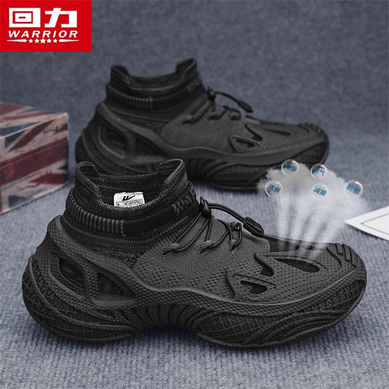 Warrior Men s N782C Mesh Breathable Casual Shoes 42