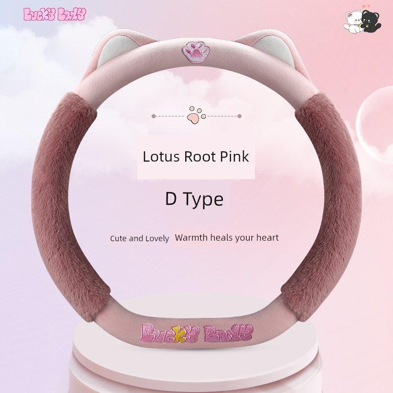 Car Steering Wheel Cover Winter New Plush Anti-Slip Trendy Car Handle Cover for Women Cartoon Cute Style