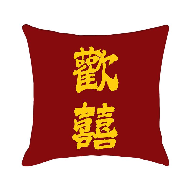 

Национальный тренд Красная свадебная праздничная декорация Наволочка-подушка для удачи Подарок Клуб Диван Прикроватная наволочка для подушки linen-45x45cm double-sided [without pillow core]