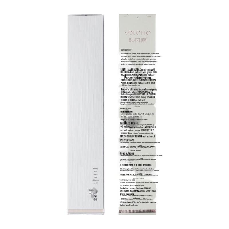 Hefengyu Baking Soda Toothpaste