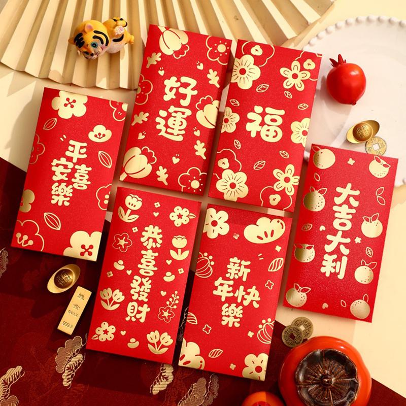 6Pcs Red Envelopes For Wedding,Birthday, Red Packet,New Year Red Envelopes,Greeting Card Envelopes, Wedding Gift