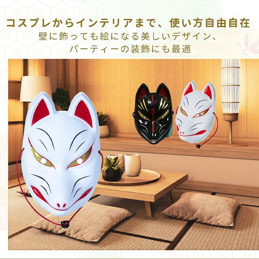 Fox Mask Halloween Tenko Hannya Cosplay Cosplay Moe Halloween Event White and One [vrunyuoi] Set, Japanese-Style Mask, White, Unisex, Mask, Prop,