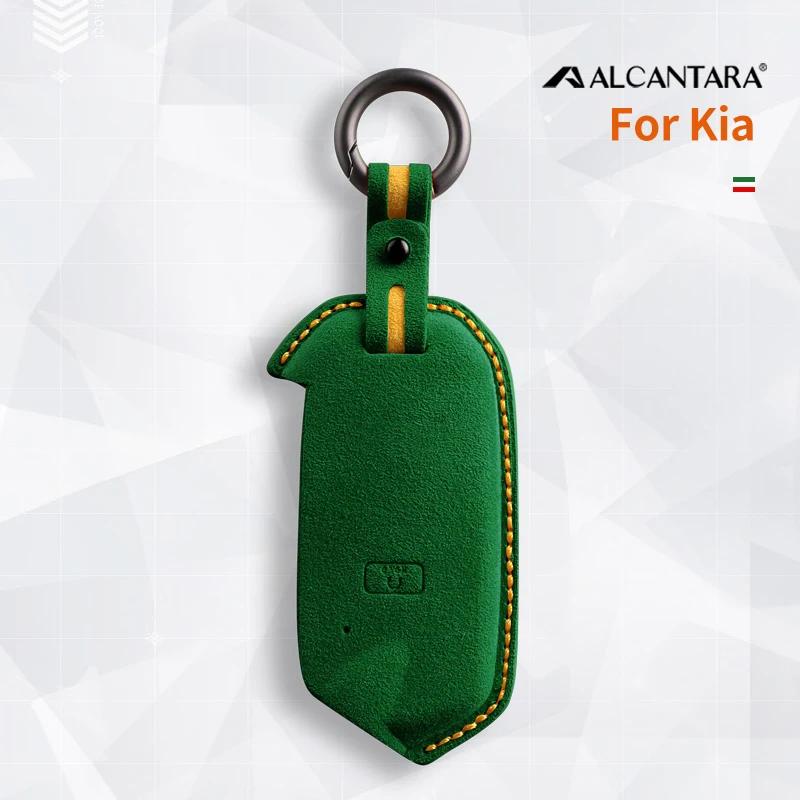 Alcantara Car Key Case Cover Shell Protect For 7 Button Kia Stinger K9 Mohave (Mohadi )