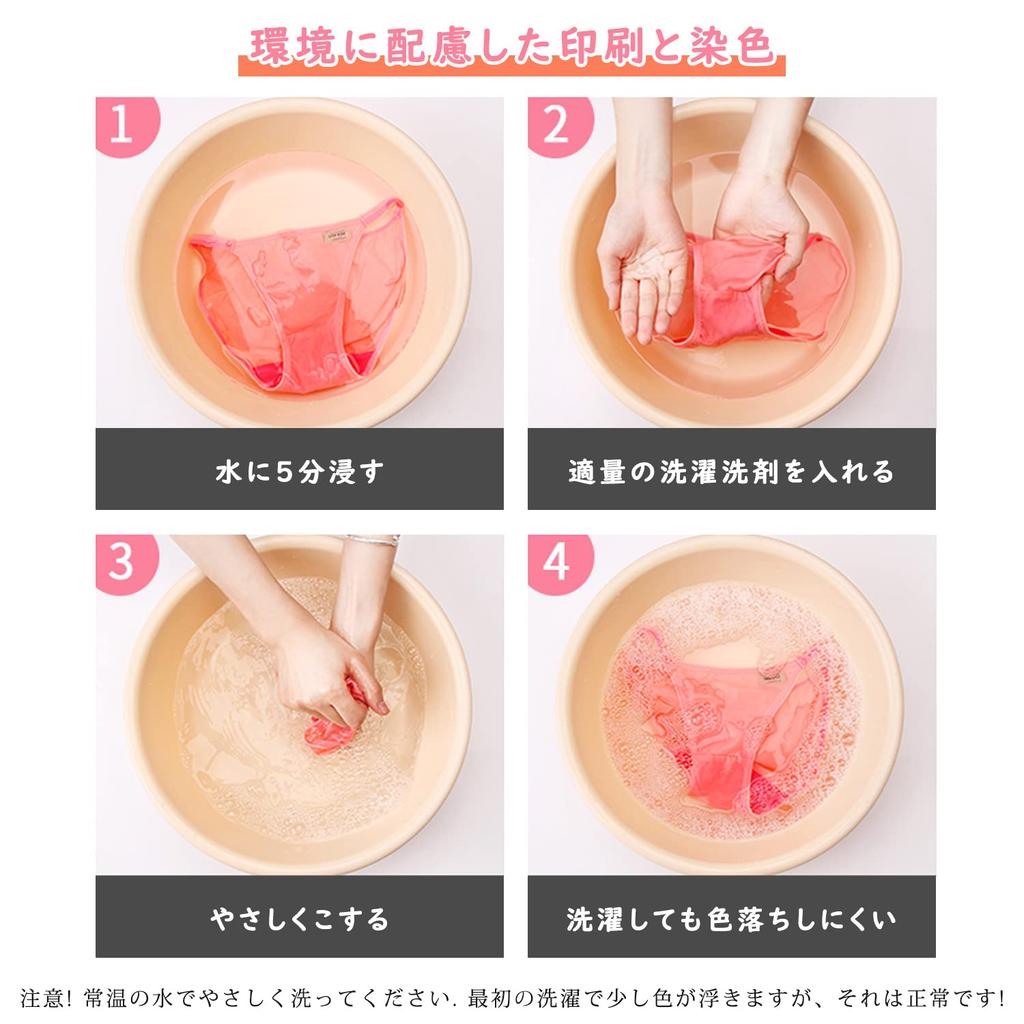 Tonbobo Modal Loose Style Dance Solid Sexy Underwear Women's Low-Rise, Fit, High-Leg Bikini/Thanga Panties, Color, [1/6-Pack]