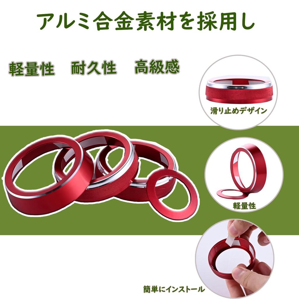 LunarCorky Air Conditioner Dial Cover for New Jimny Aluminum Alloy Engine Start Jimny Dial Interior Parts for Jimny Custom Jimny Parts JB64W/JB74W,