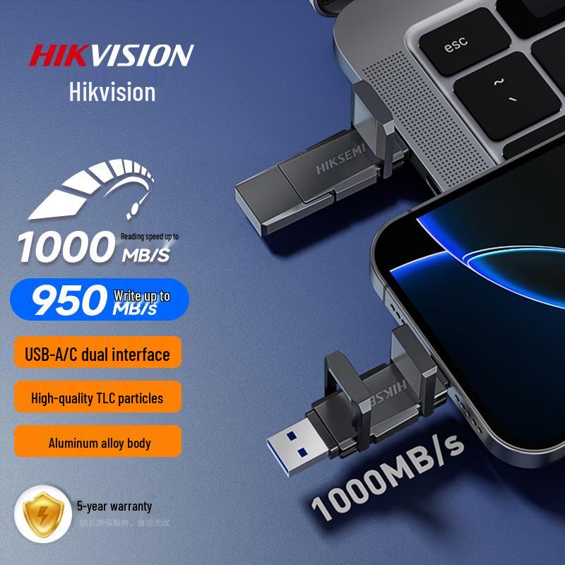 HIKVISION High-Performance USB Flash Drive Series